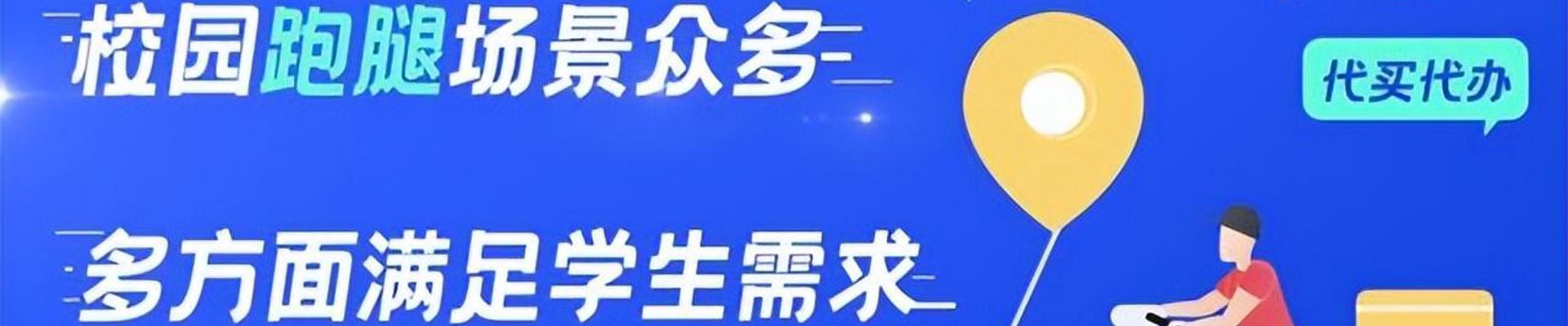 qy球友会